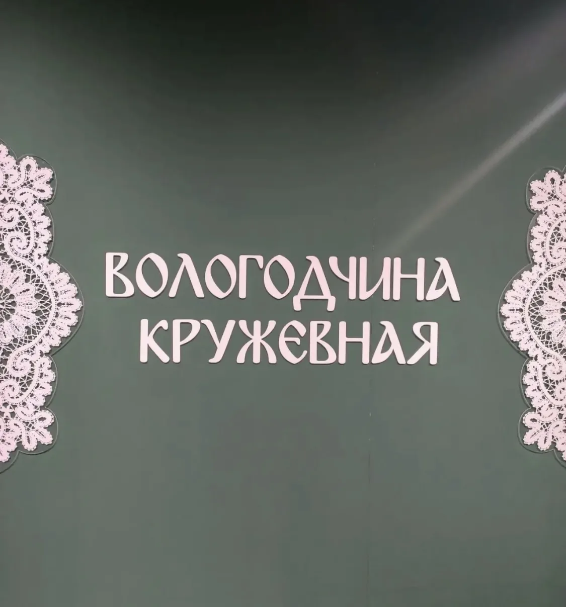 Ребята из профильного отряда "Я по городу шагаю" (руководитель Размахнина С.В.) побывали в гостях у 