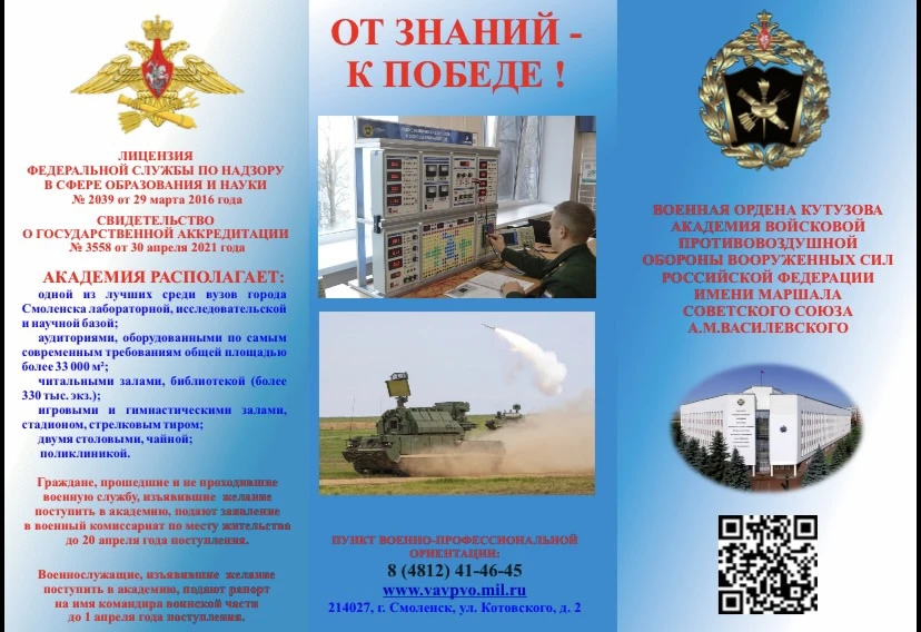 Уважаемые жители!
