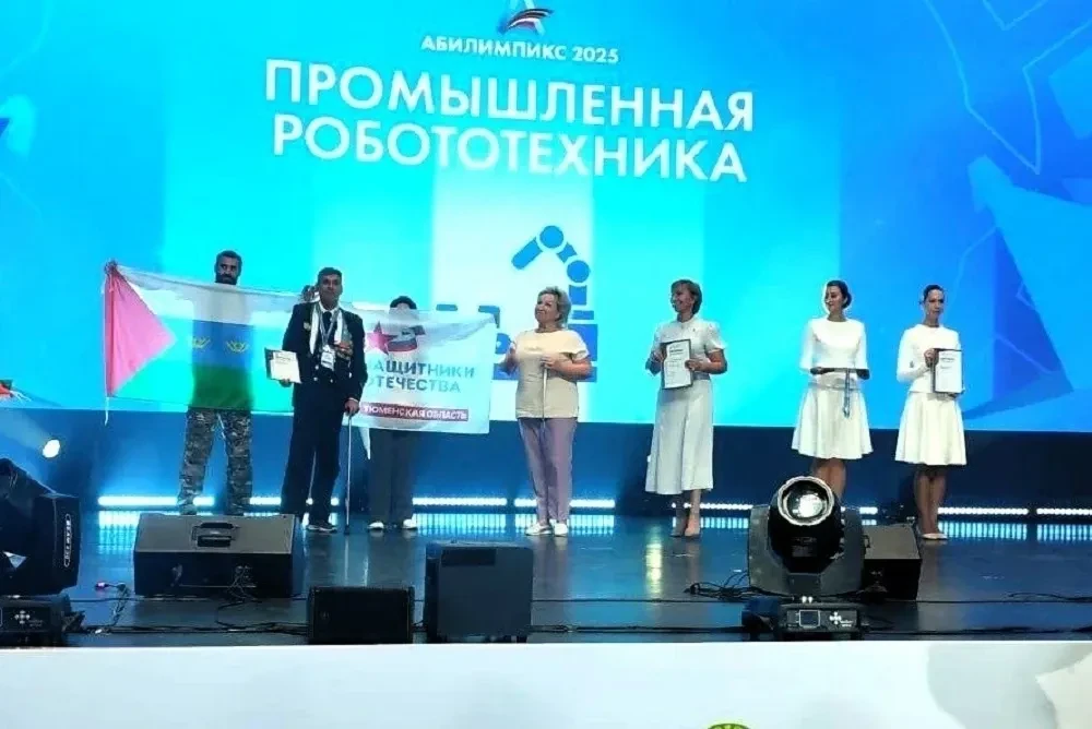 Команда Тюменской области отправилась на чемпионат профмастерства для участников СВО в ...