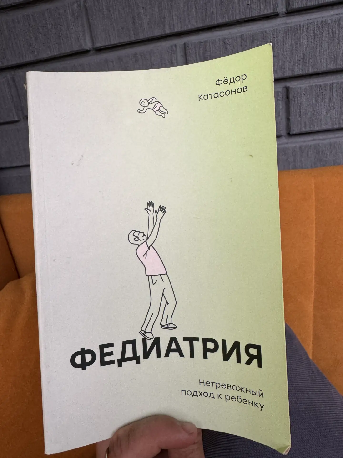 Почитаем?)
