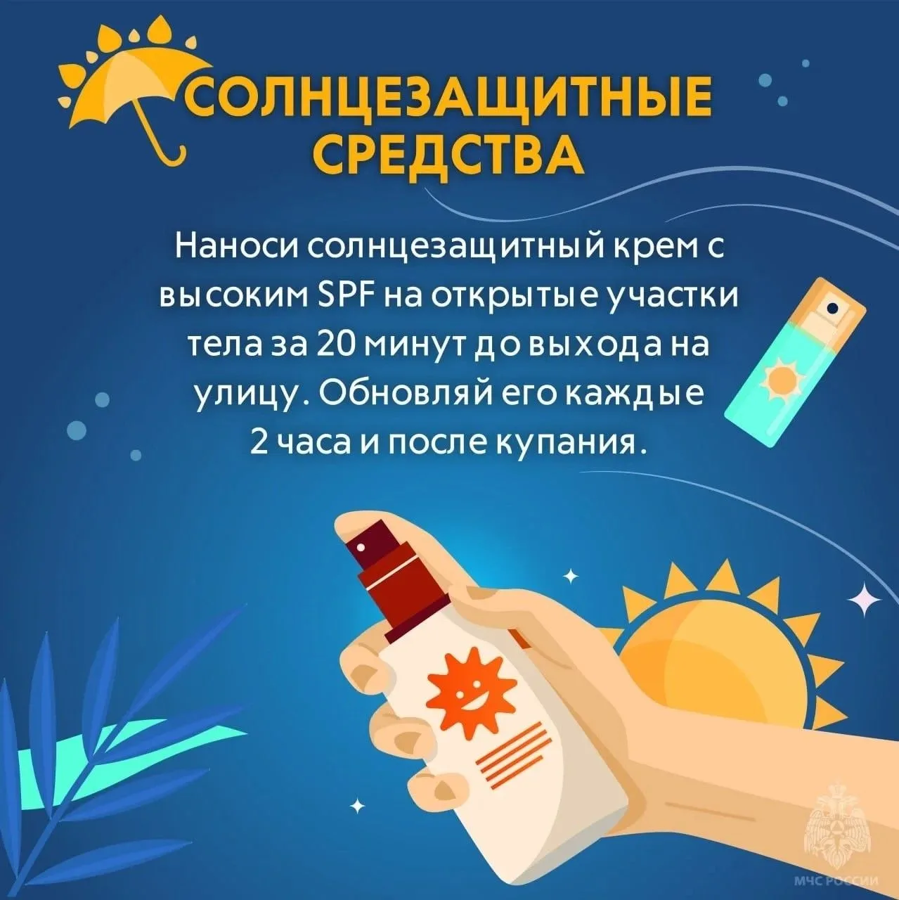 С наступлением лета все стремятся провести время на свежем воздухе, наслаждаясь солнечными днями и а