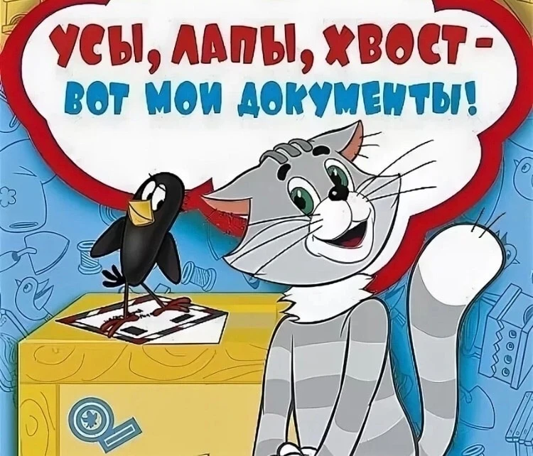– Всё ясно. Вас надо в поликлинику сдать. Для опытов…..