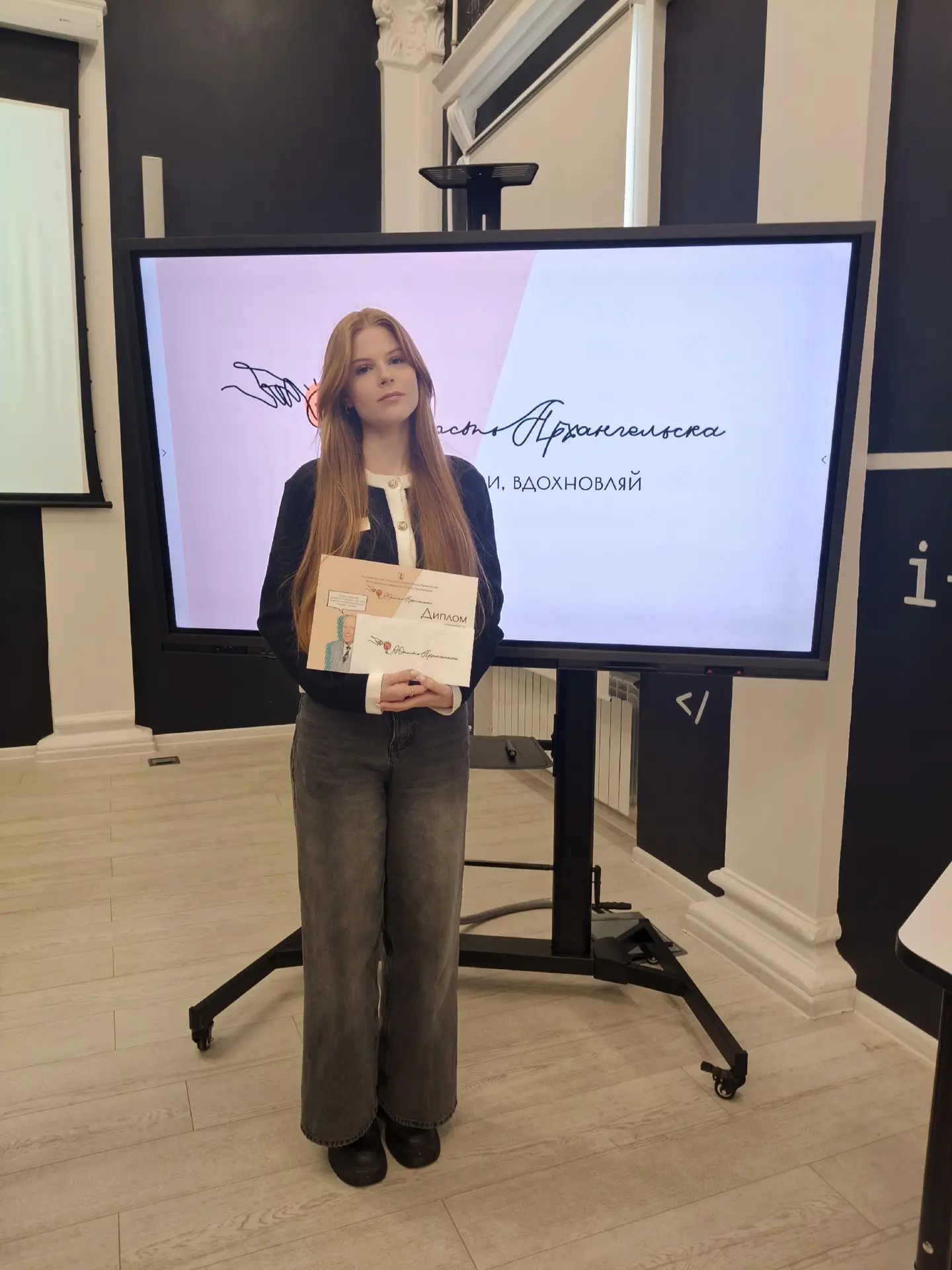 💥6 марта в IT-парке САФУ Светлана Олеговна Базанова, директор Департамента образования городского ок