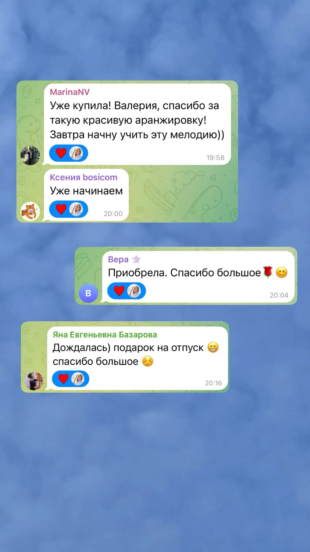 Когда не терпится уже начать 😍