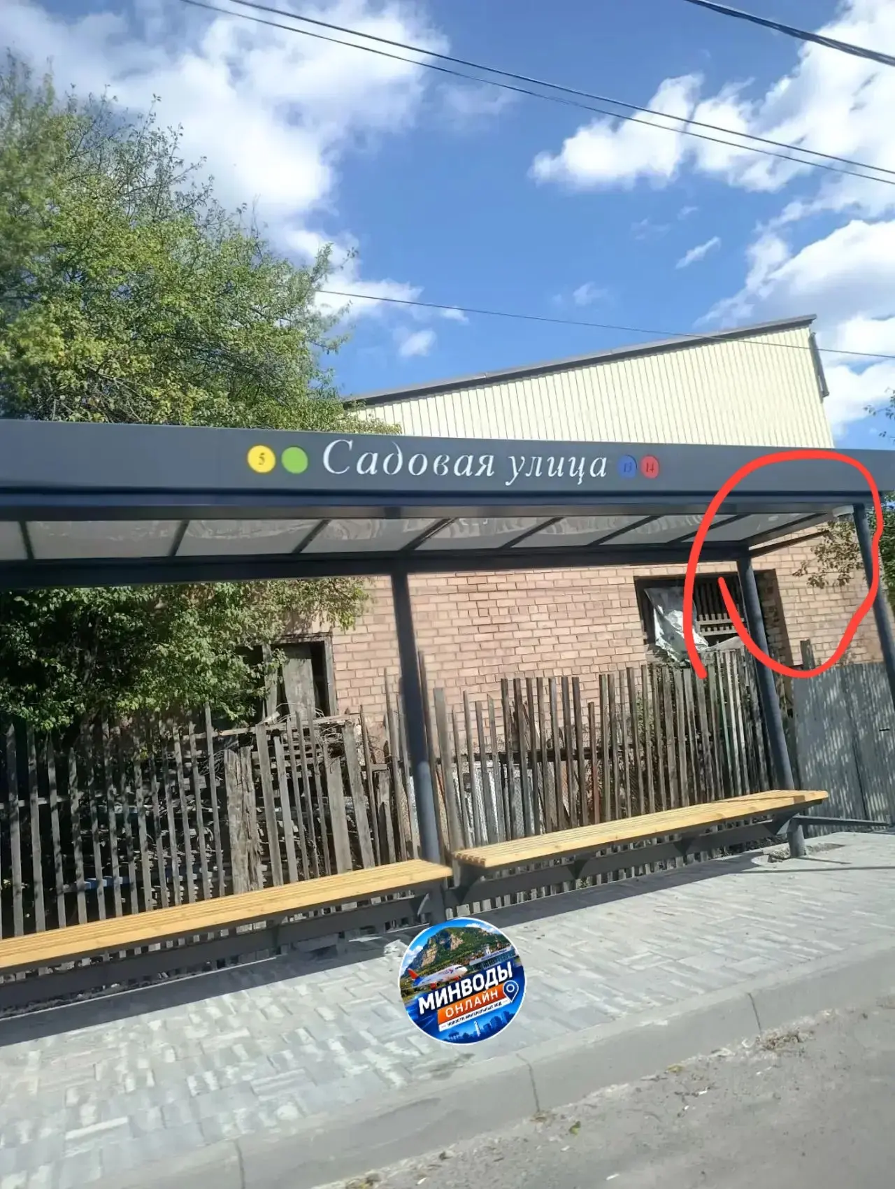 Комментари на счёт новой остановки 🙂‍↔️ в осномном что сломают ,разрисуют и ТД..