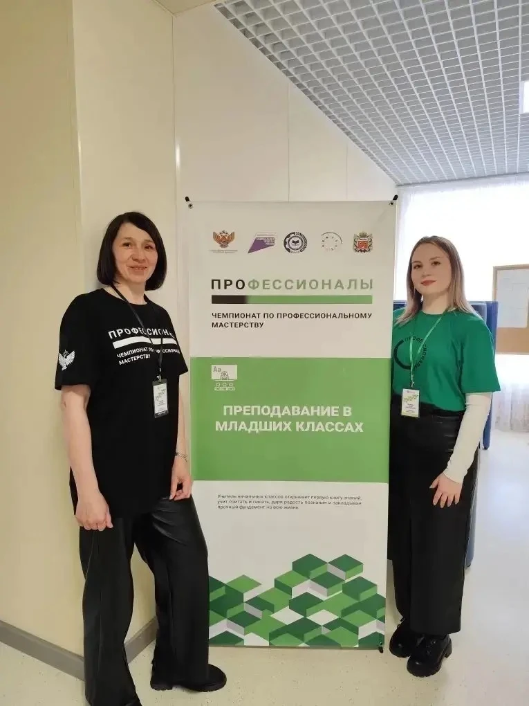 БОЛЕЕМ ЗА НАШИХ!🍀🤞🏼  В городе Оренбурге стартовал итоговый межрегиональный этап чемпионата «Професси