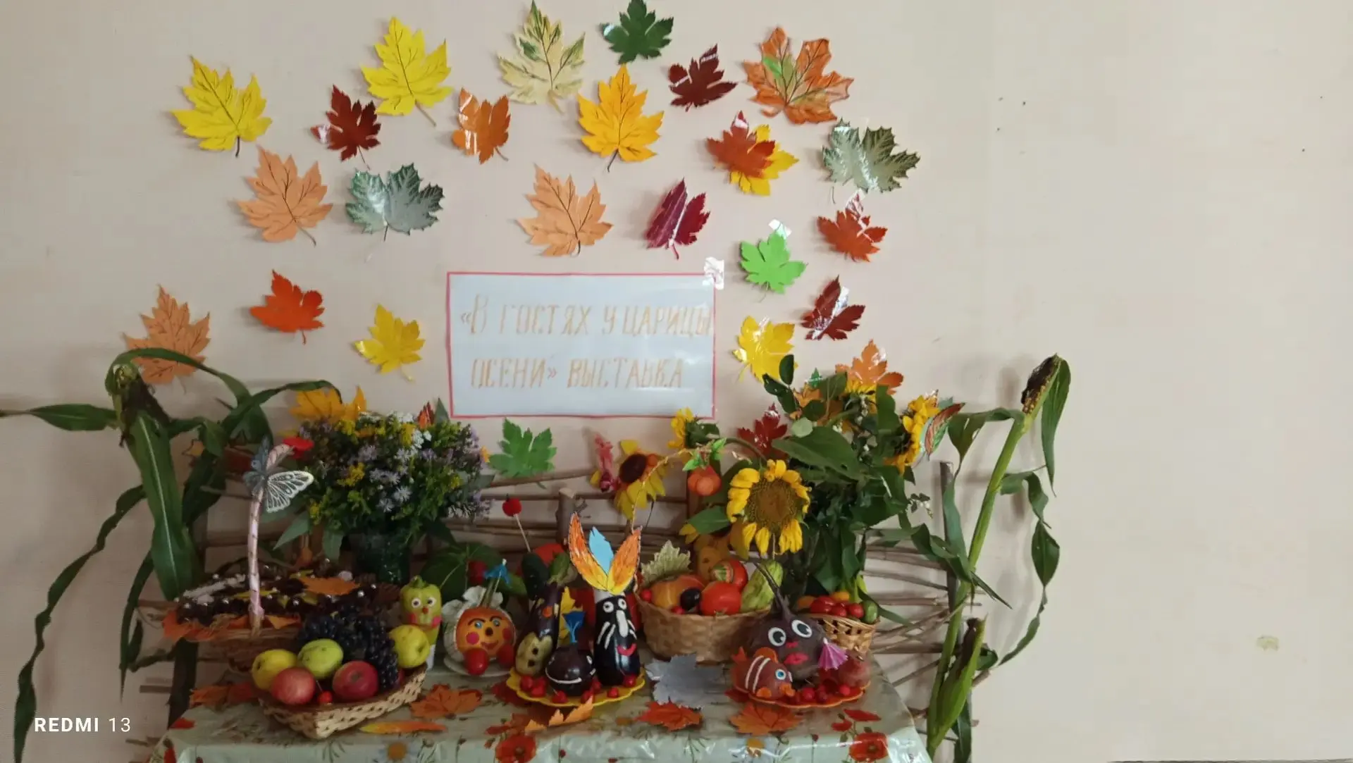 Фото