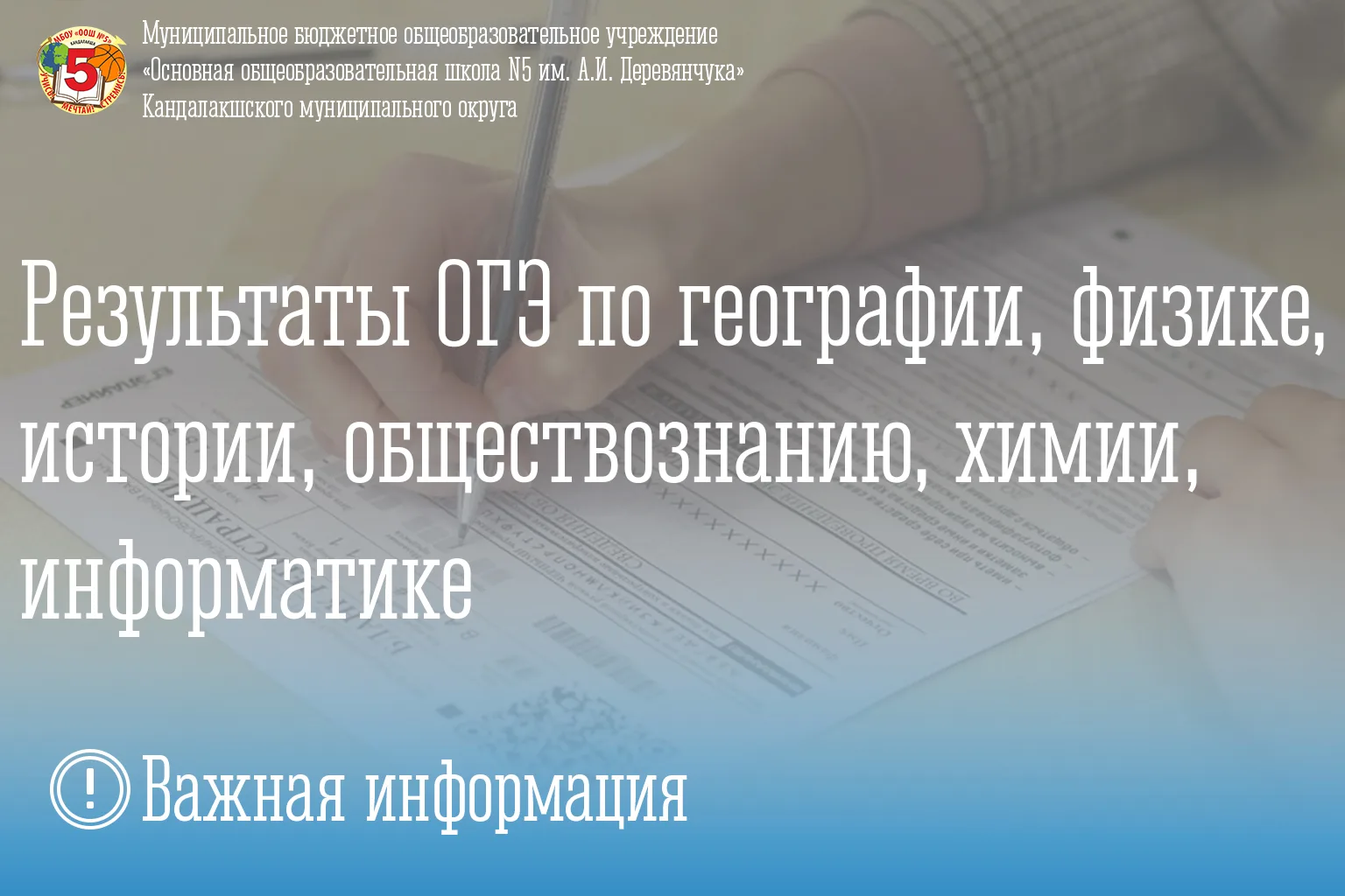 Медиа публикации