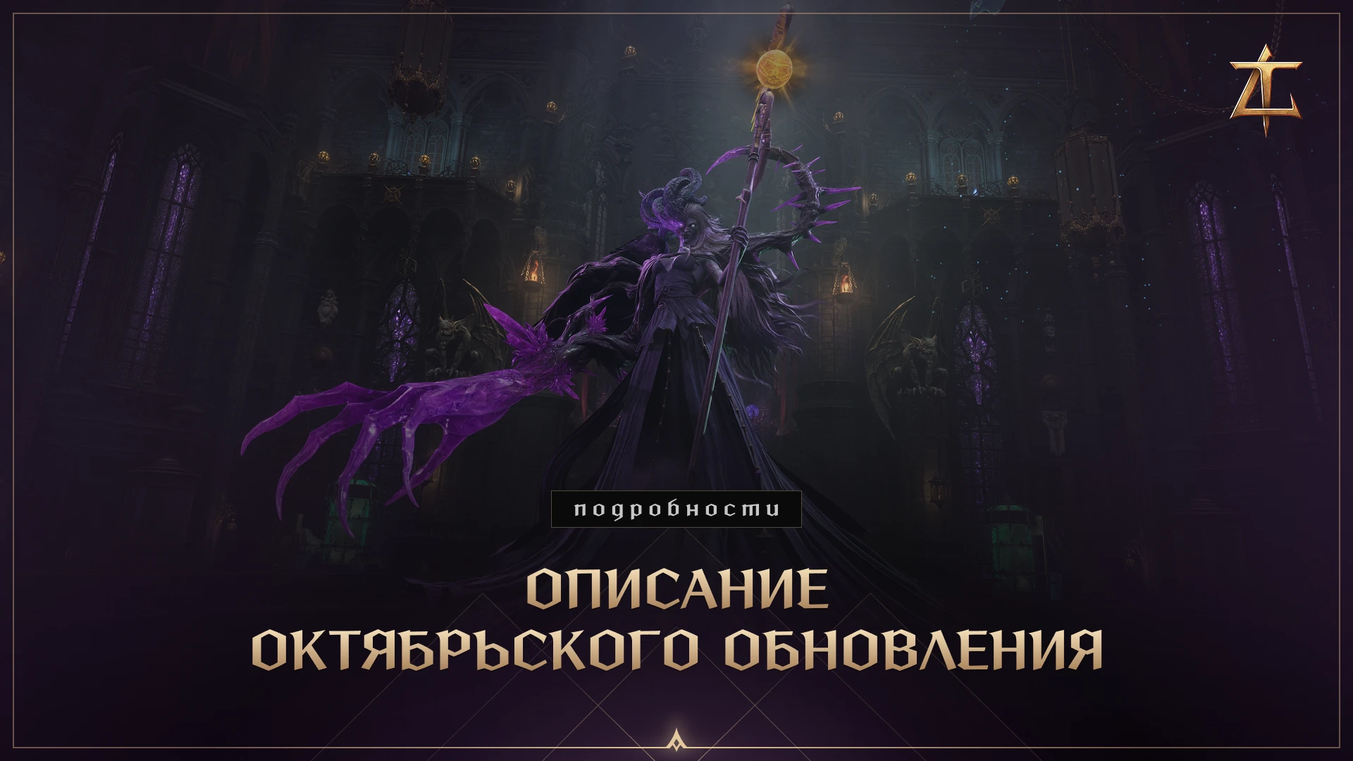 Герои!