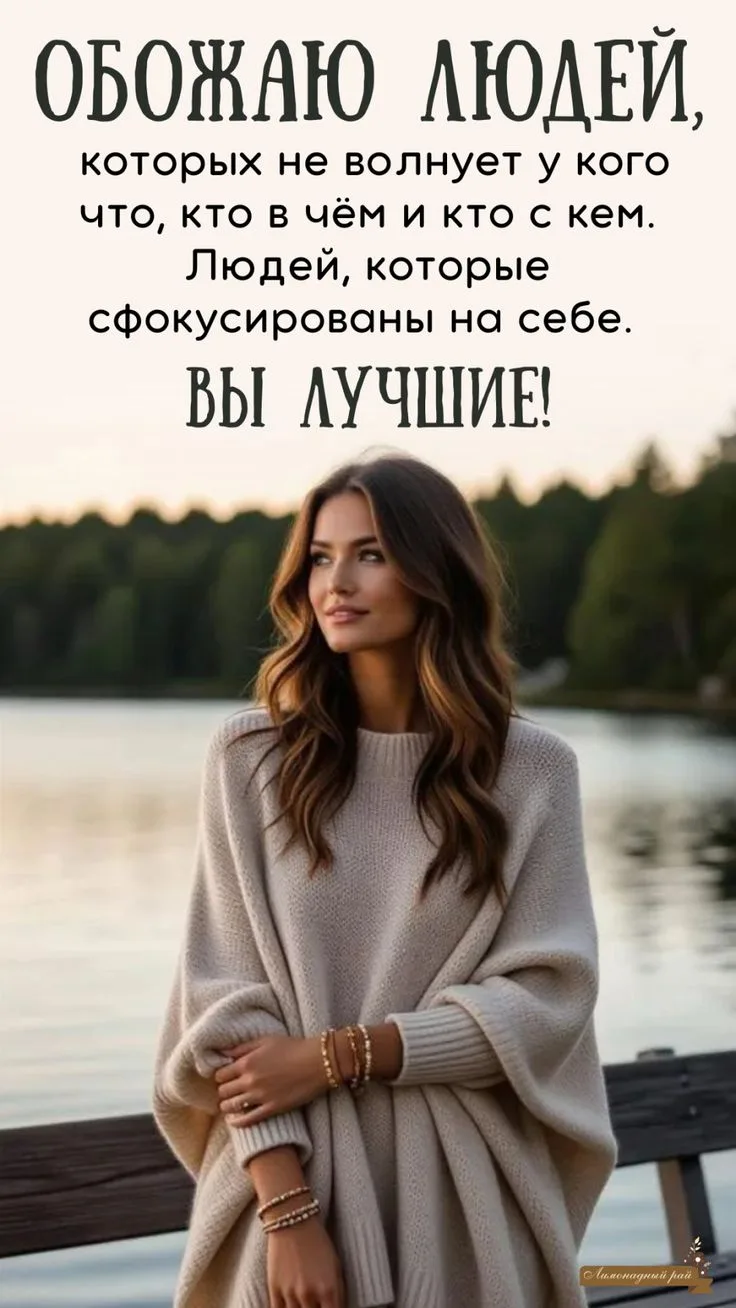Запомни это ‼️