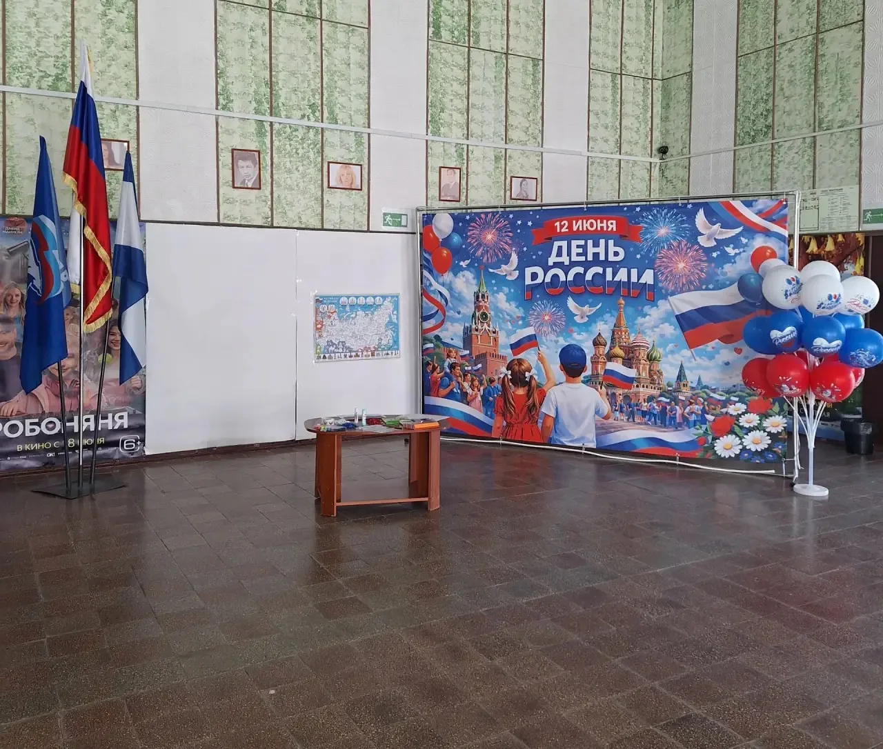 🇷🇺 В День России в кинотеатрах Херсонской области прошли праздничные мероприятия, объединившие дет