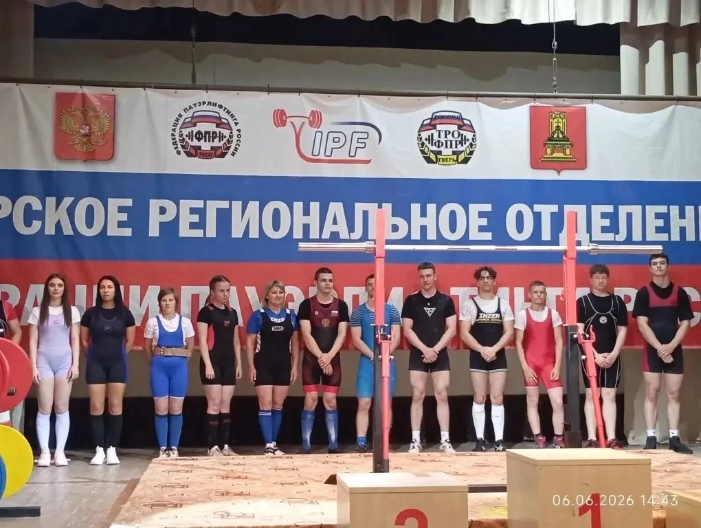 💪 Наши силачи — лучшие! Итоги Первенства Тверской области по пауэрлифтингу 💪