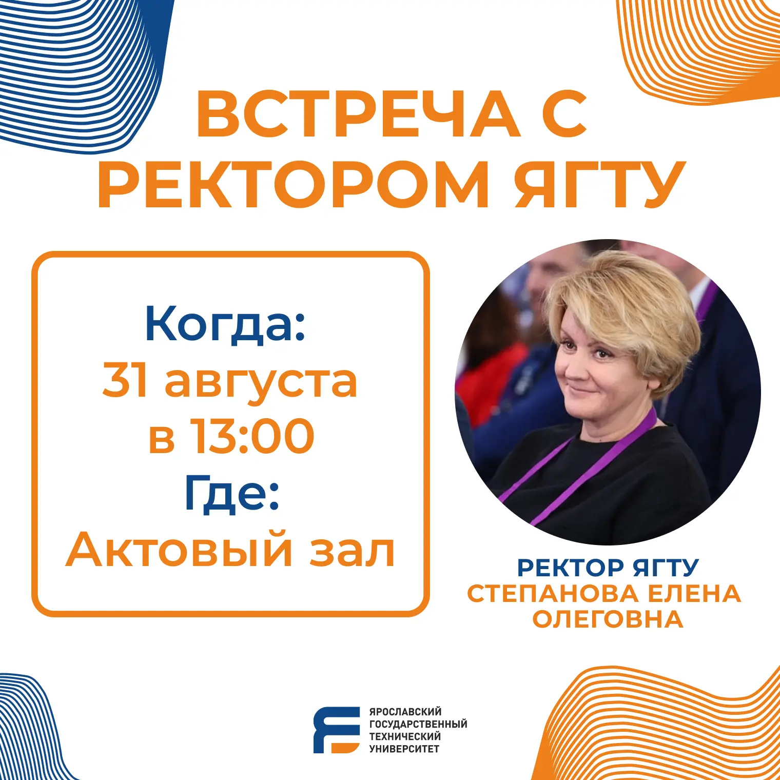 Уважаемые коллеги!