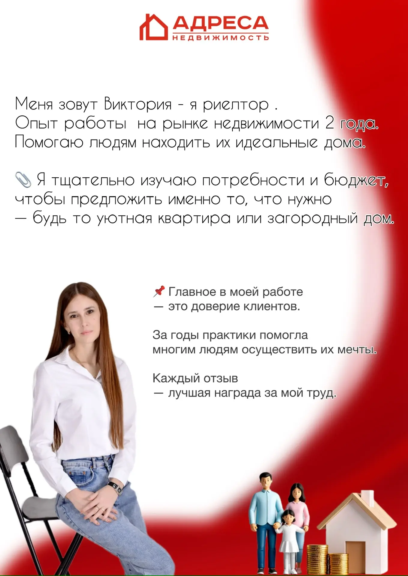 📌 Будем рады познакомить Вас с нашим коллективом