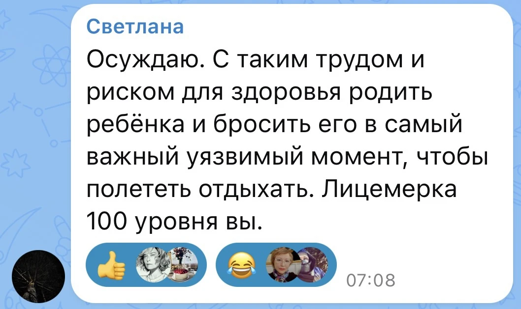 Тютютю😋
Но давайте по факту, я несколько раз сказала что мы полетели по работе, а не только отдыхат