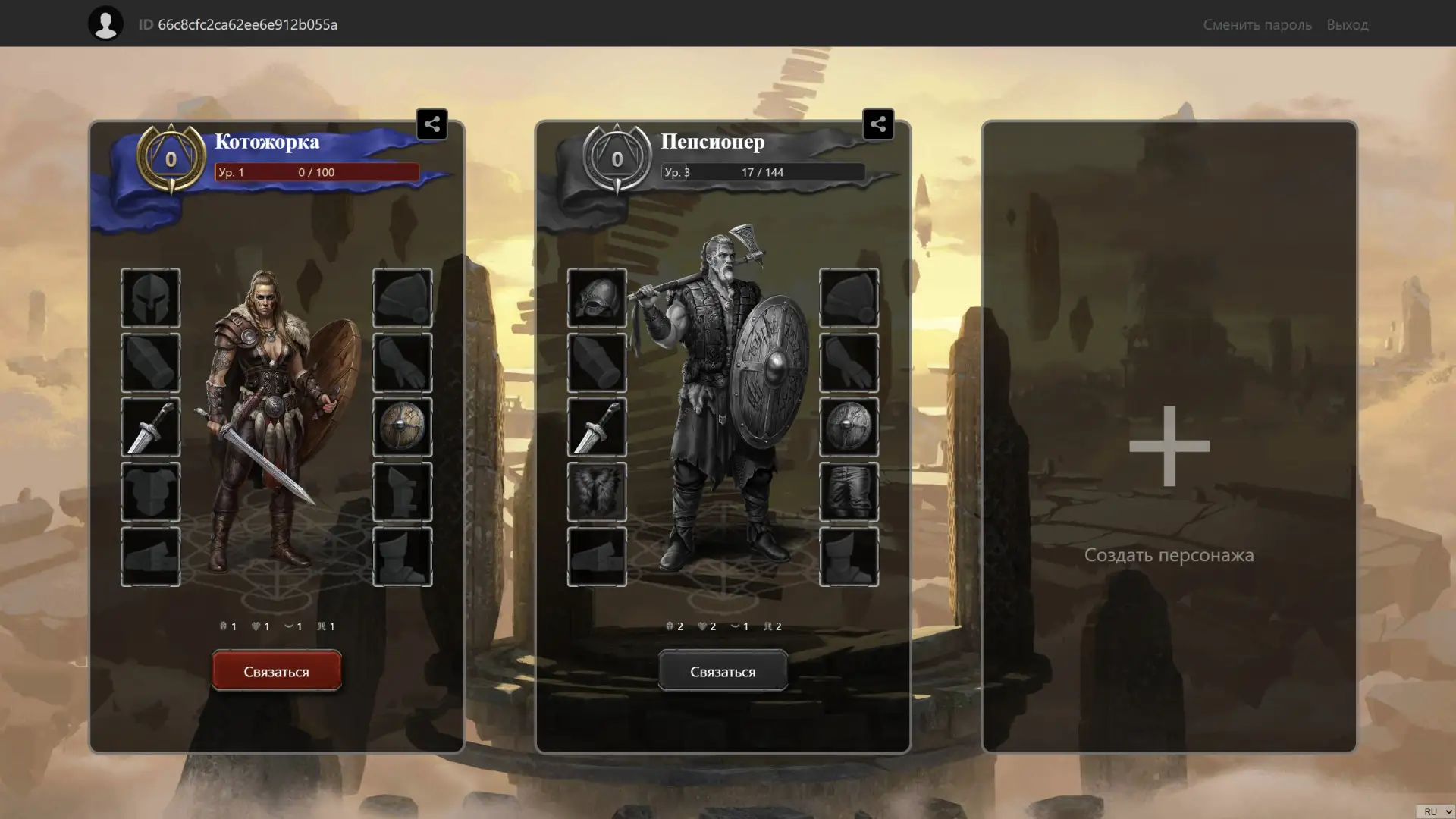 🔥 Sacralium — новая браузерная MMORPG 2026 года на русском языке. Можно играть без уст...