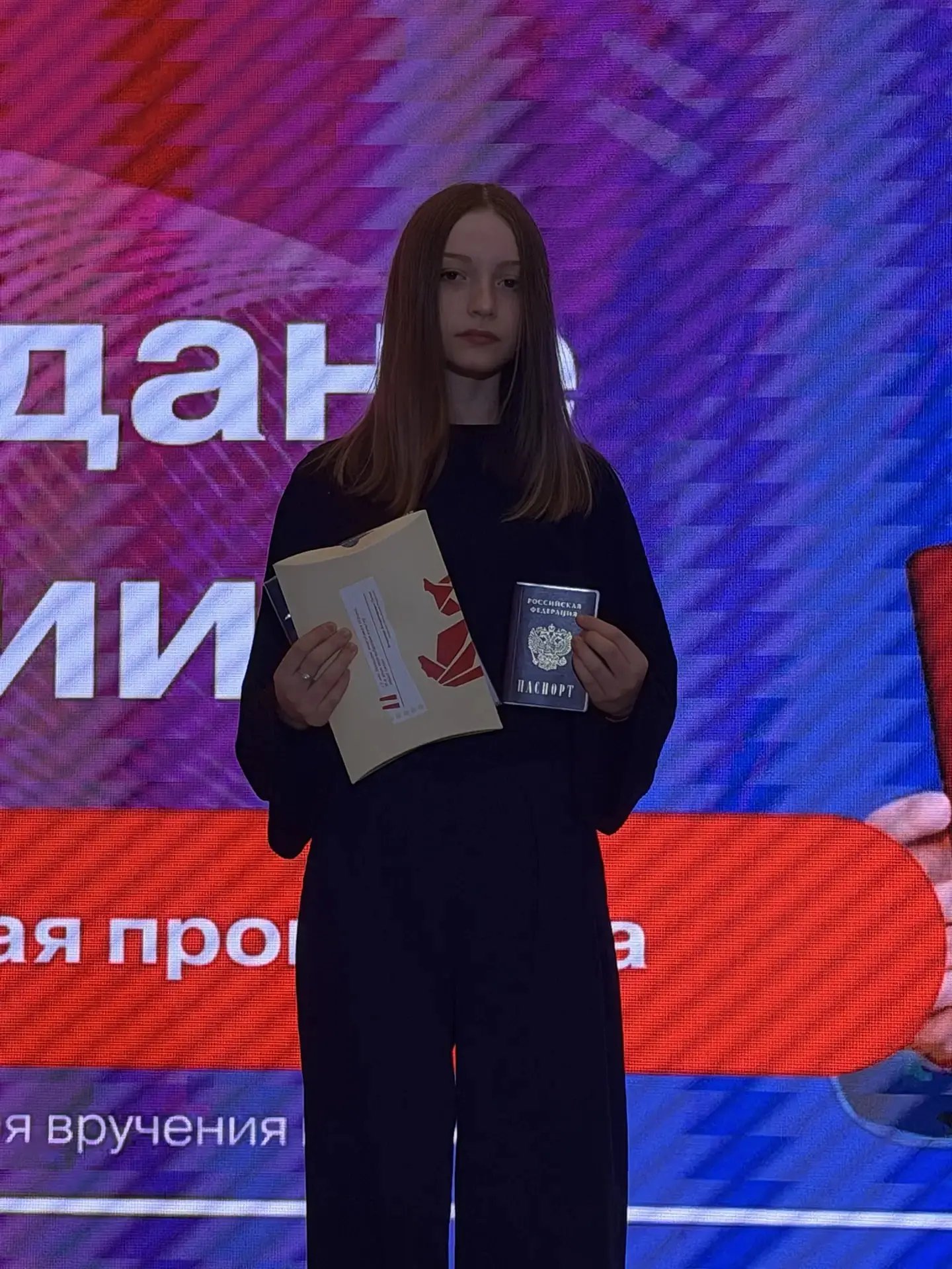 🇷🇺 Снова вручаем паспорта — новый шаг во взрослую жизнь!  В эту пятницу в нашей школе вновь царила п