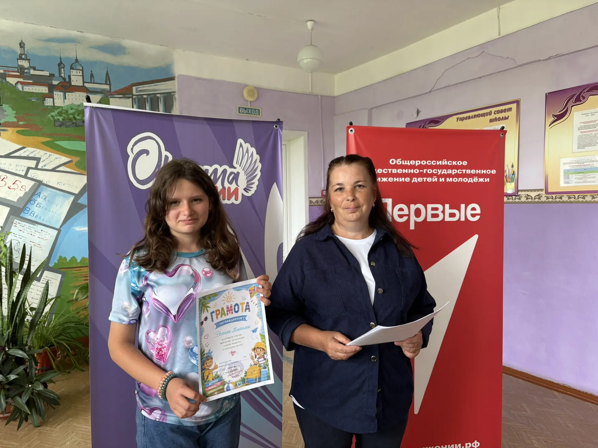 🏆 В завершение смены лагеря «Тропинка лета» состоялось торжественное награждение активистов отряда 