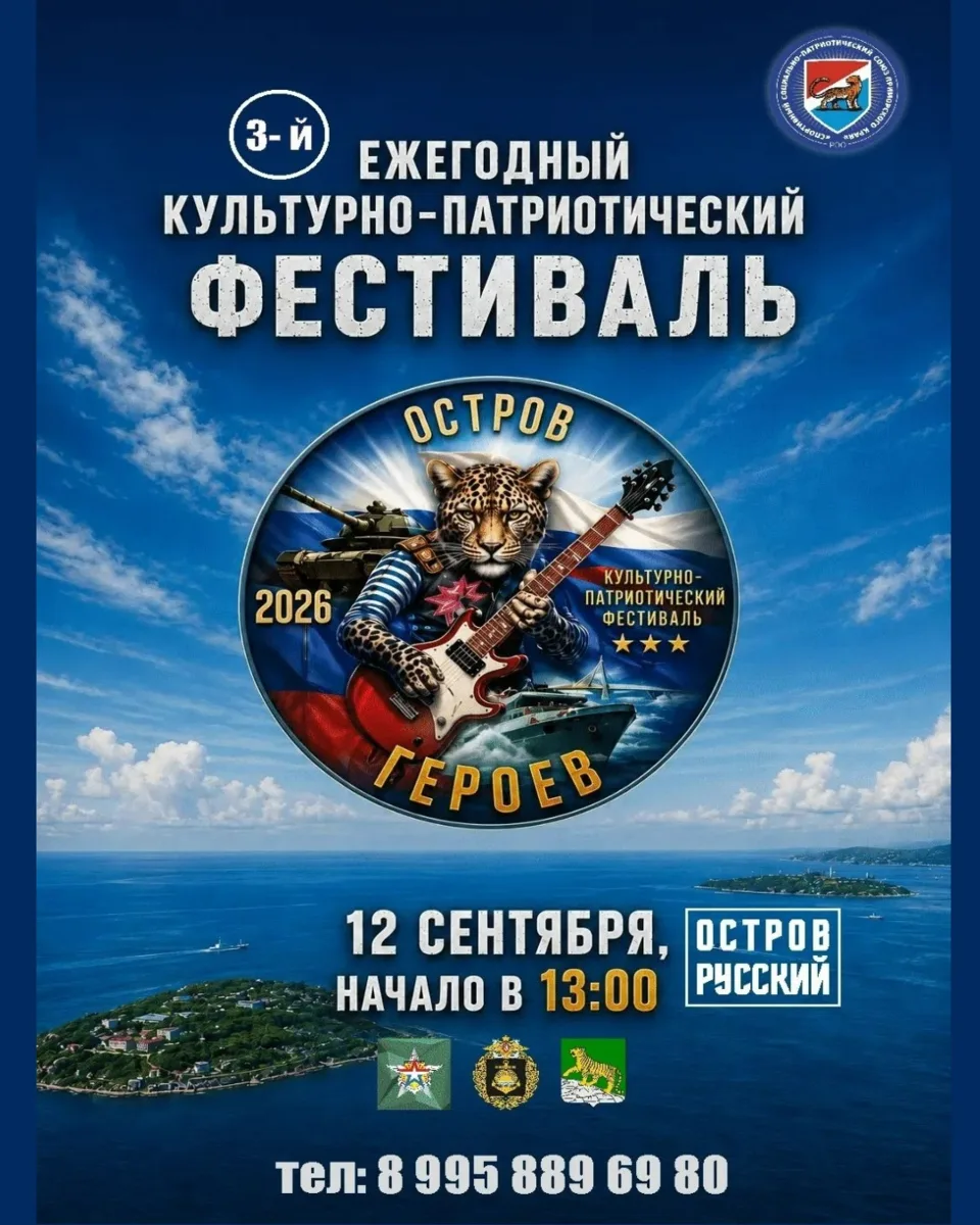 12 сентября, суббота