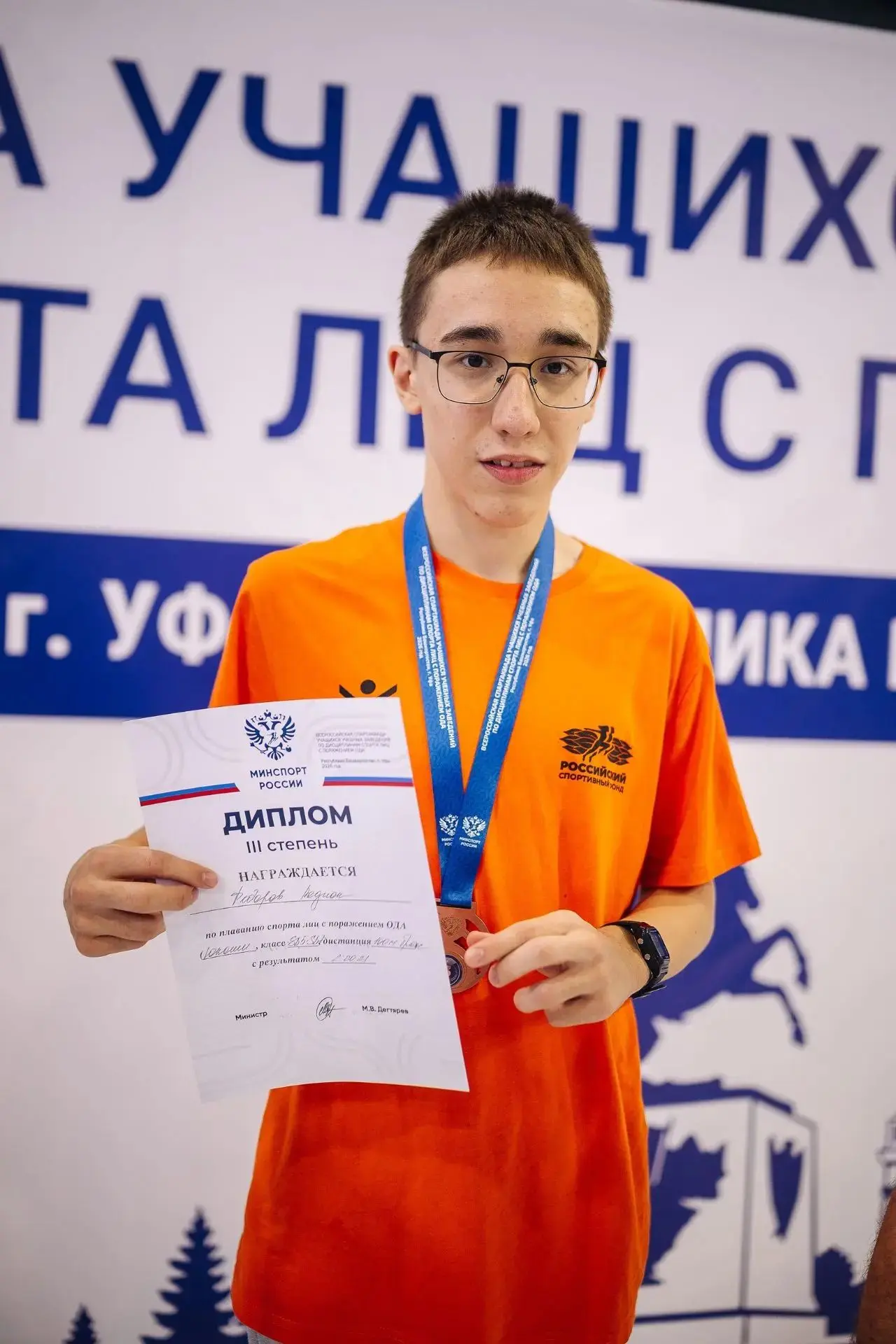 🏆 Гордимся нашими спортсменами! 🏆