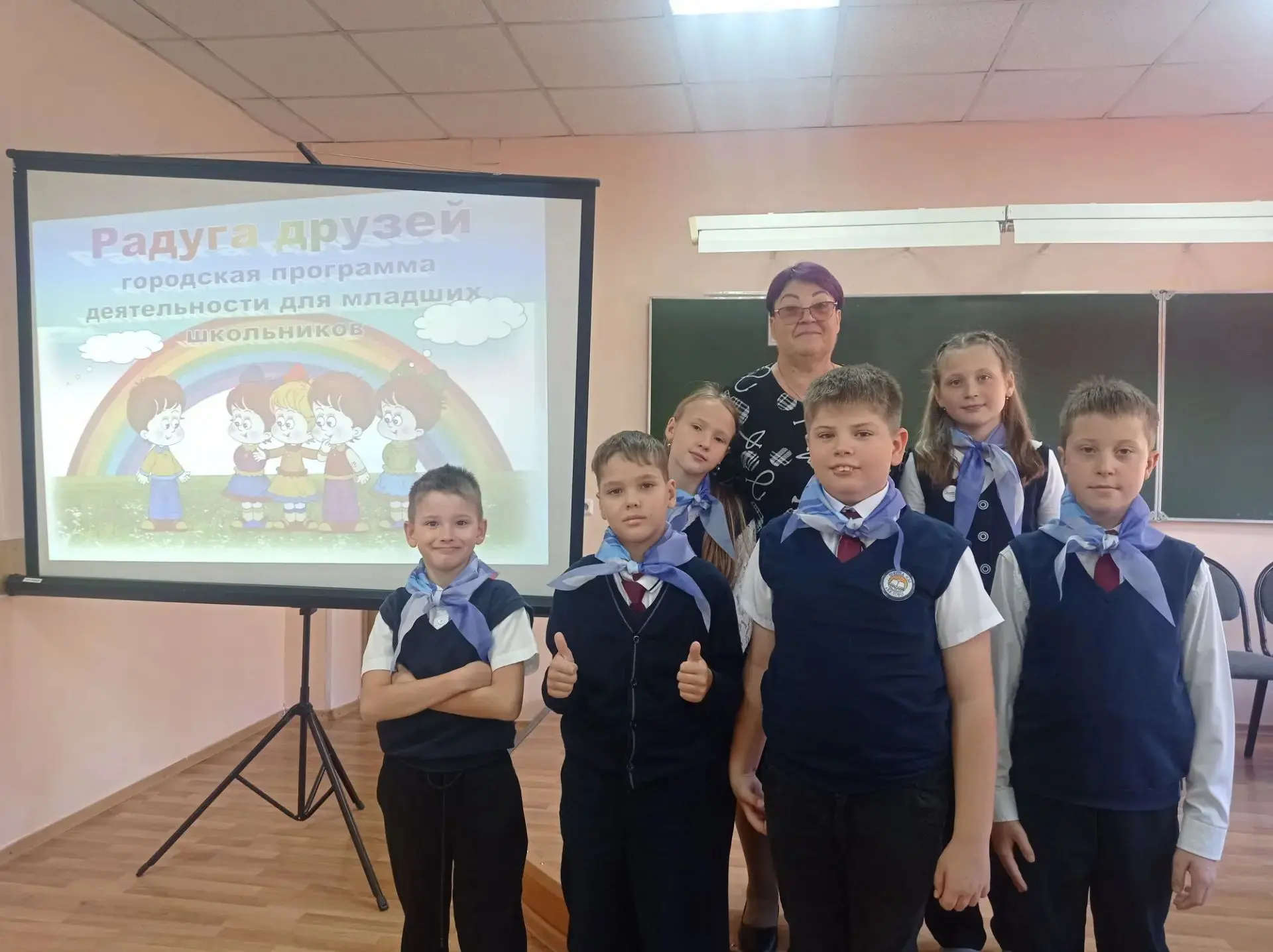 📢Старт городской программы деятельности "Радуга друзей"!