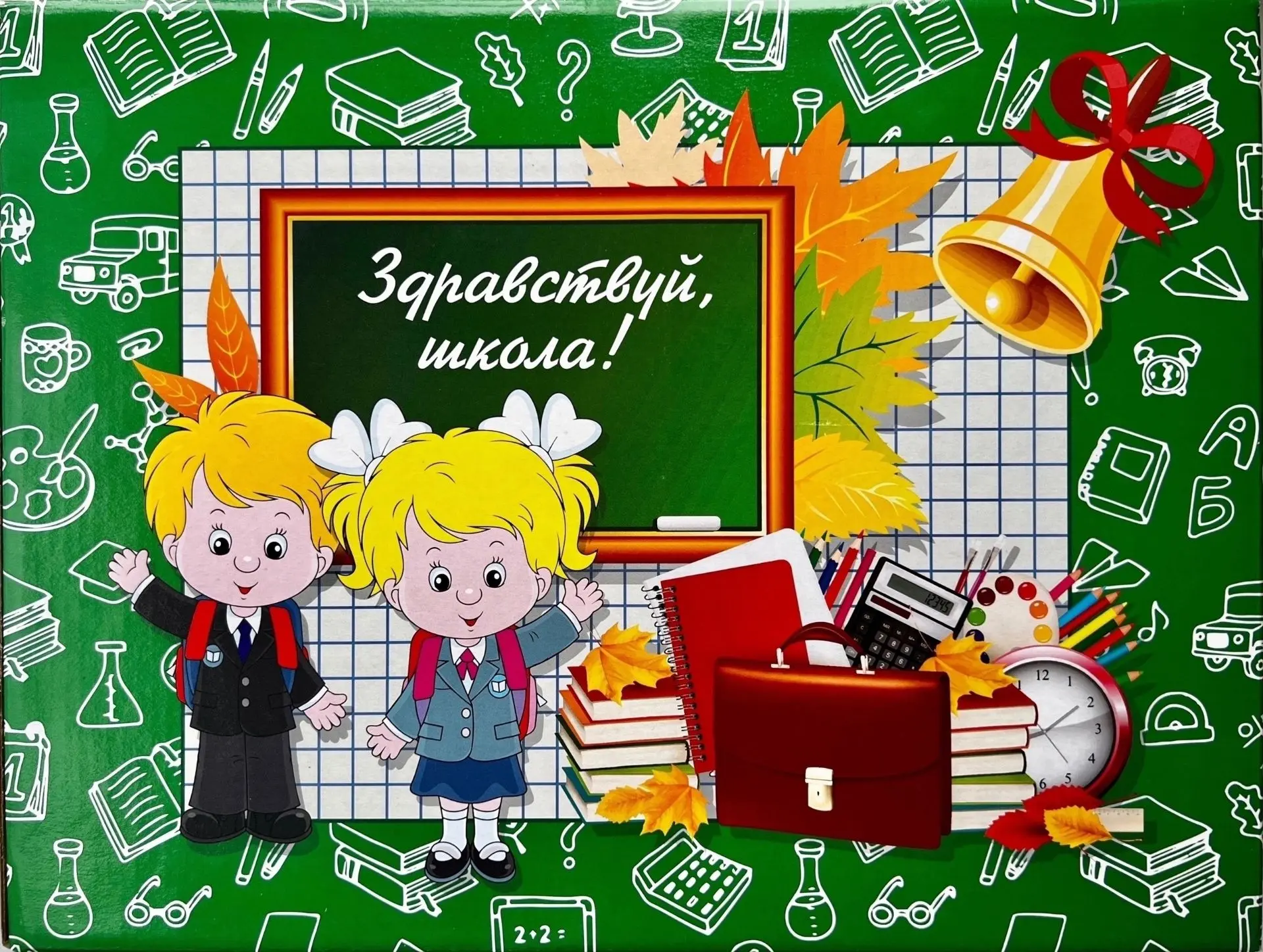 Дорогие друзья!