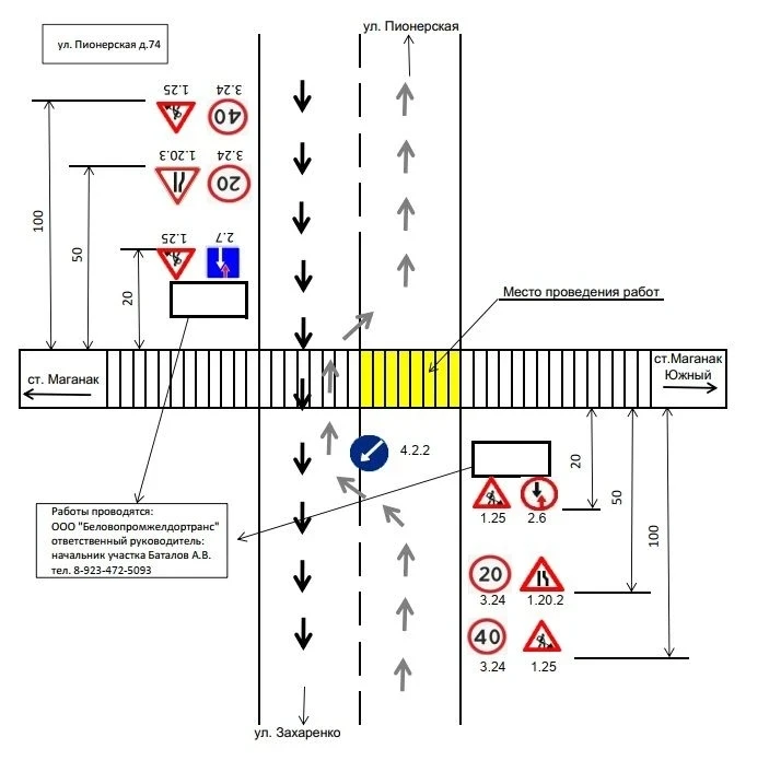 Внимание!
 
🚧 ООО «Беловопромжелдортранс» уведомляет:
 
Завтра, 19 июня, с 22:00 до окончания работ