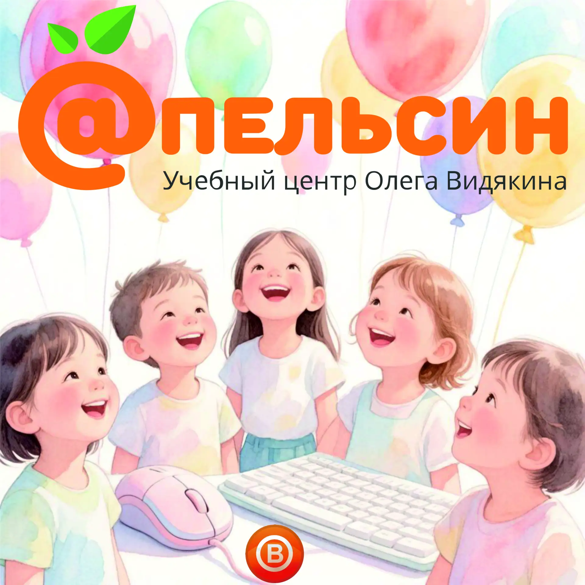 С первым днём лета☀️