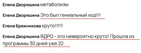 Вчера рухнули «жизненно-важные» иллюзии. Как вам такой результат? Повторим эту бомбу-пу...