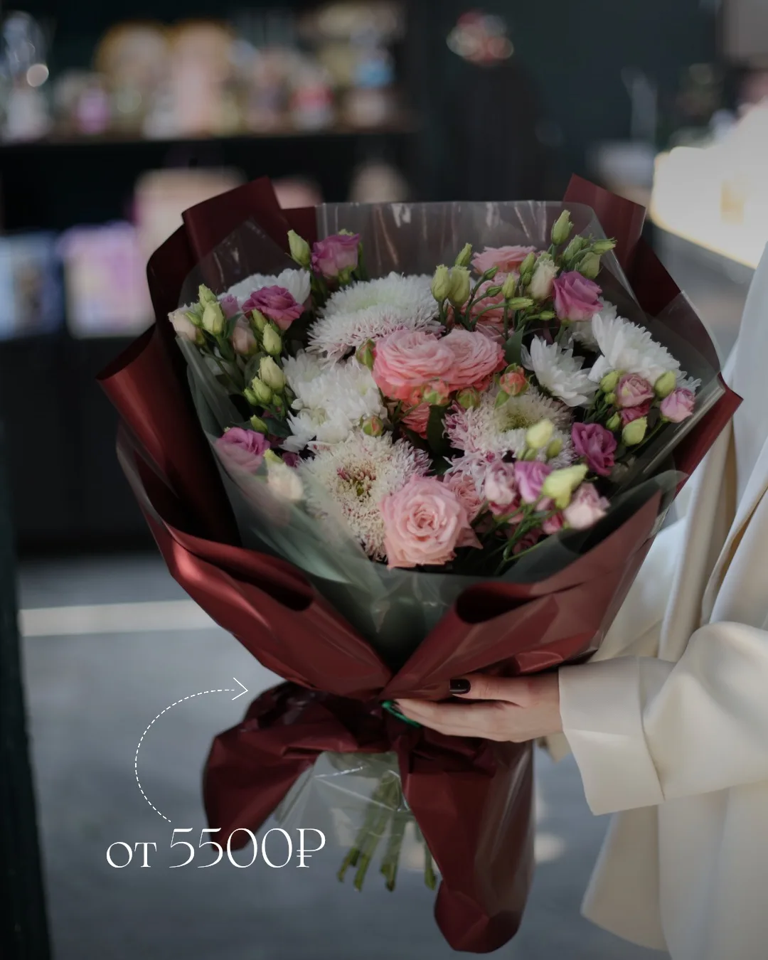 Соберём букет с любовью именно для вас❤️