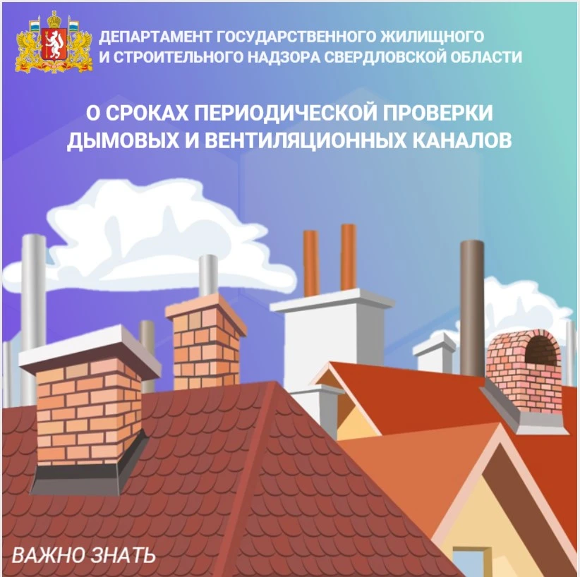 Многоквартирный дом, как живой организм, содержит свое сердце, сосуды и другие органы.