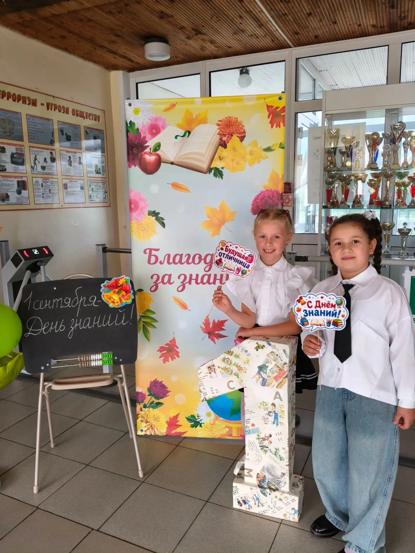 📸Ловим яркие моменты!