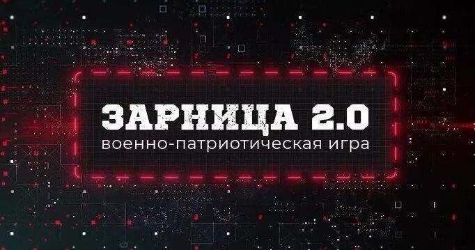 Друзья! Пришло время проверить свою силу, ловкость и командный дух! В нашей школе начин...