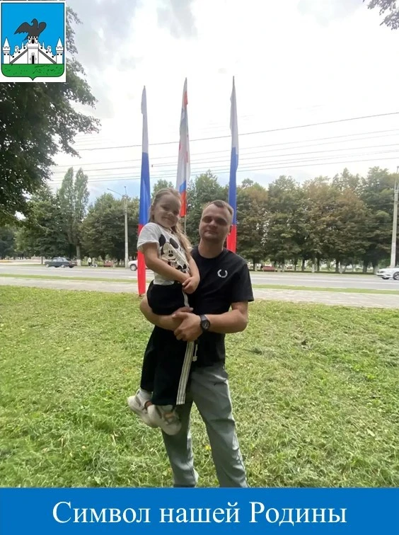 🇷🇺🇷🇺🇷🇺Наш фотомарафон «Символ нашей Родины» стал яркой точкой этой недели!