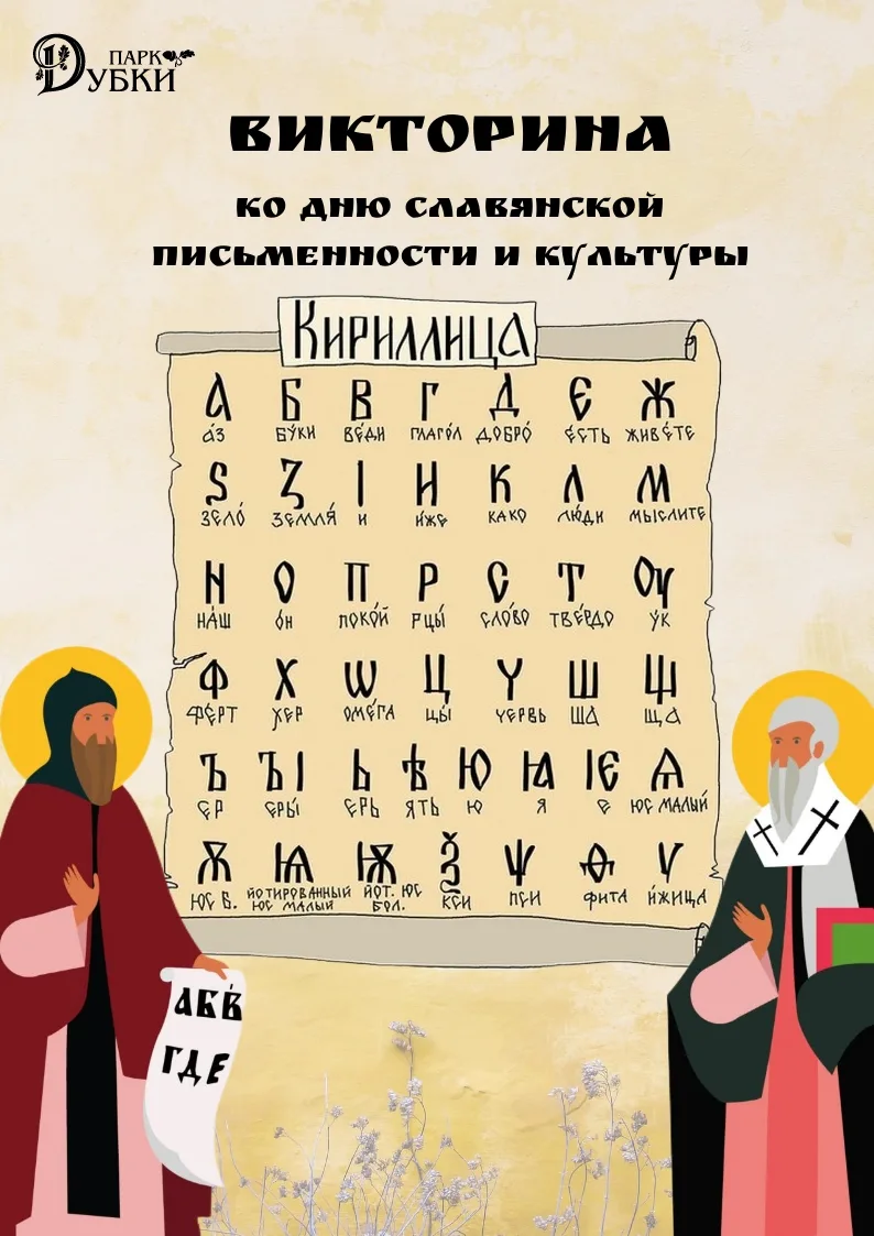 Дорогие друзья!