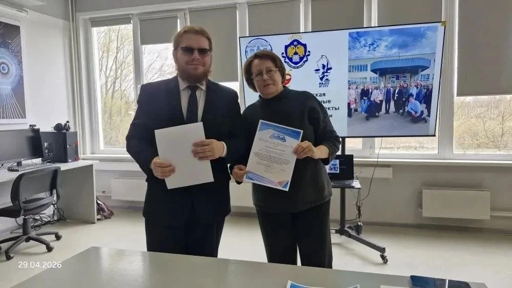 С любовью из Волгограда: завершилась стажировка преподавателей и студентов Волгоградского государств