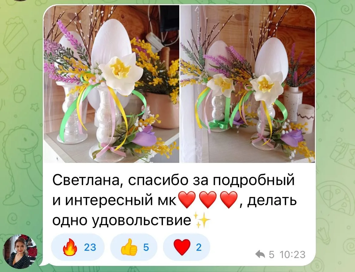 😊 «Я думала, у меня не получится…» — и вот что вышло   Мои дорогие, есть одна фраза, которую я читаю