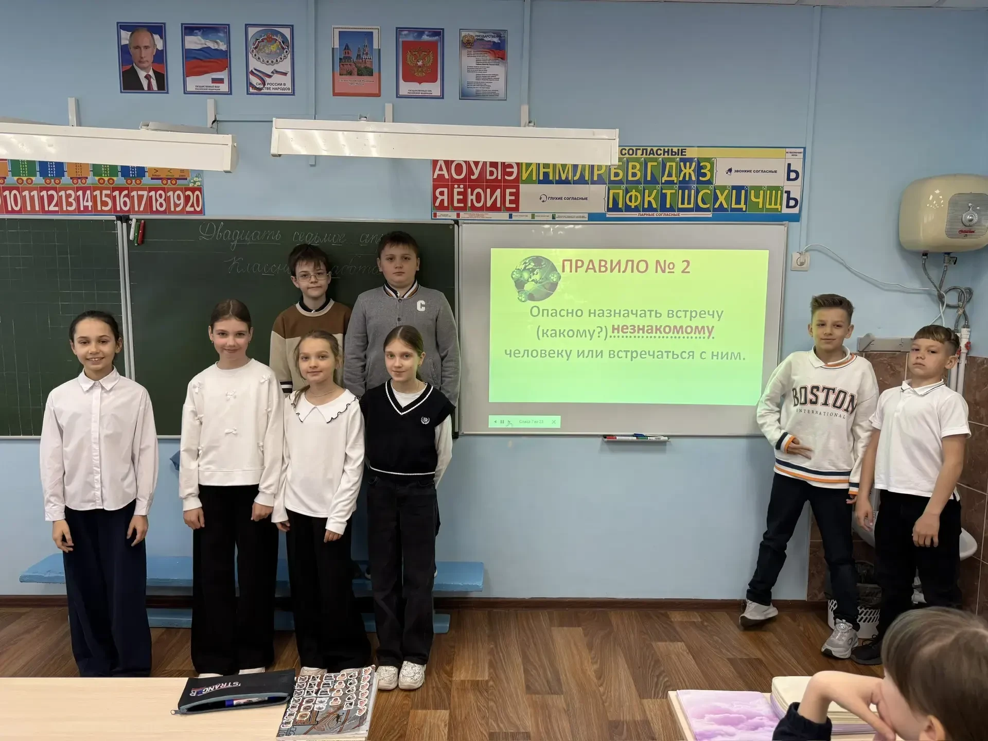 Классный час в 4В классе на тему : «Интернет»