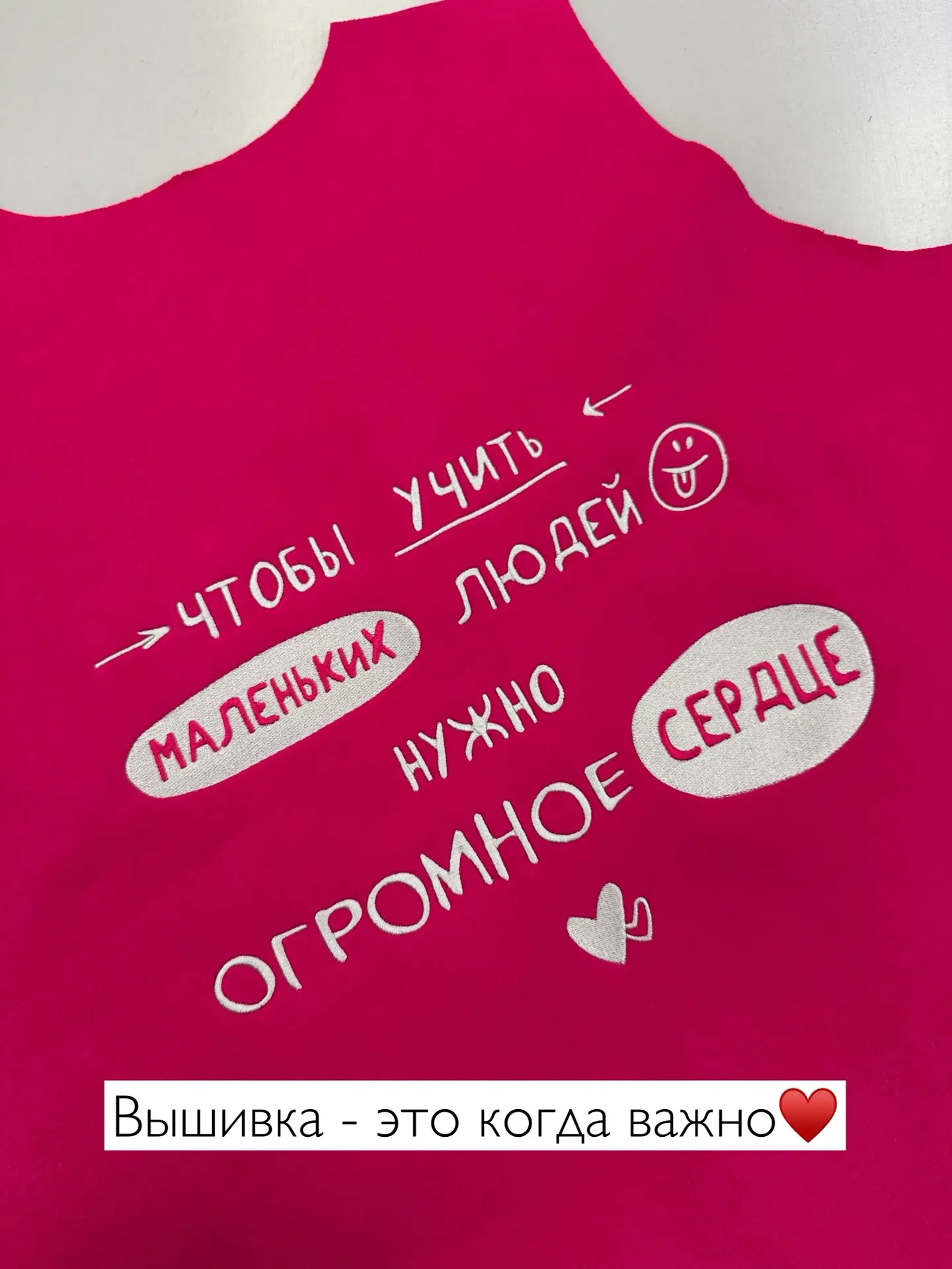 Выбирайте сами, о чём будет ваша вышивка😊