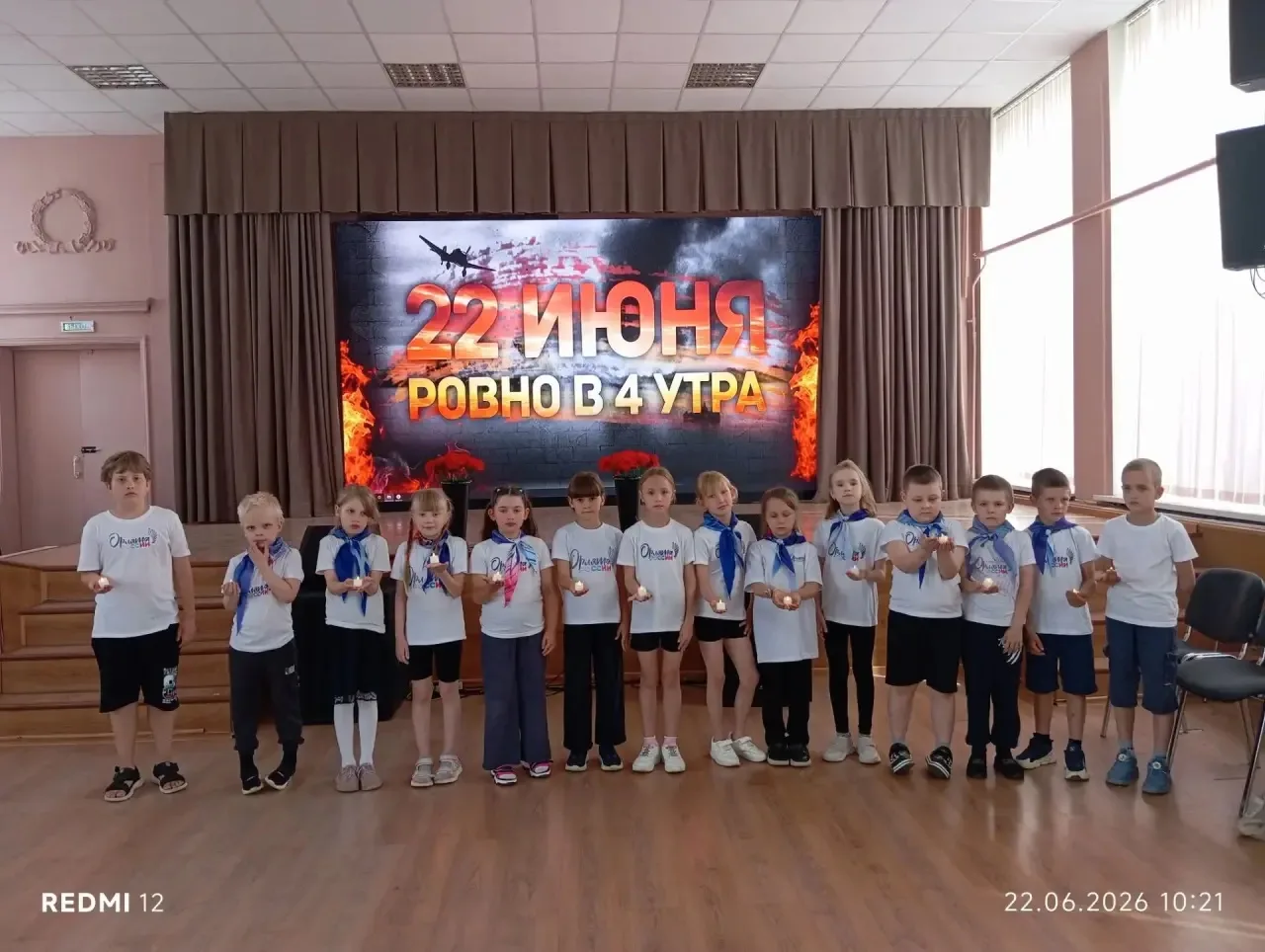 День памяти и скорби 😢

22 июня — день, когда изменилась история
День памяти и скорби отмечается в 