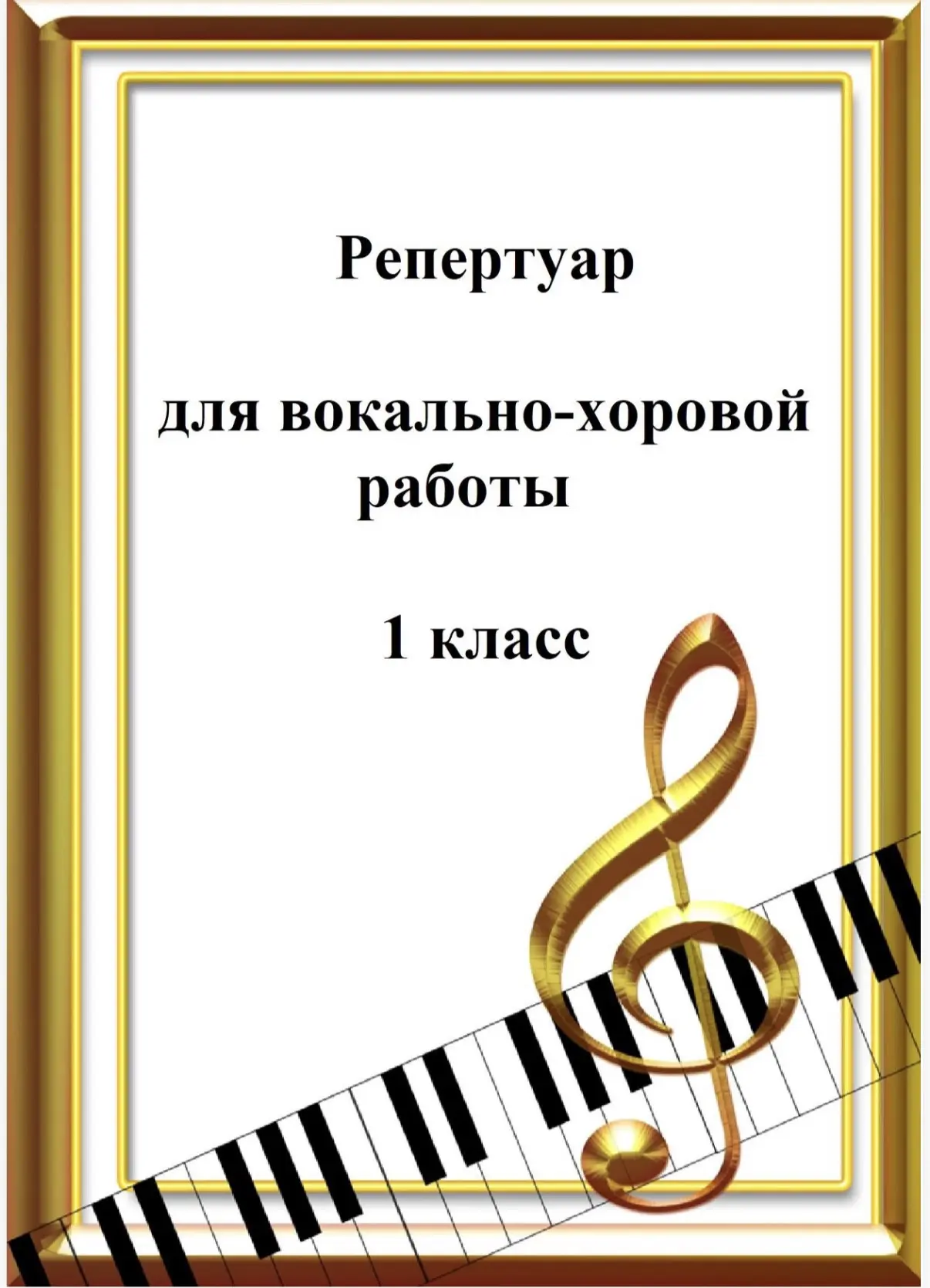 Коллеги, я в полном восторге от этого сборника! Здесь столько замечательных песен, кото...