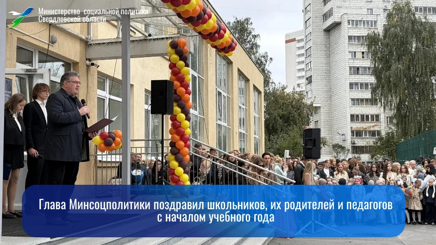 🍂День знаний!🍂