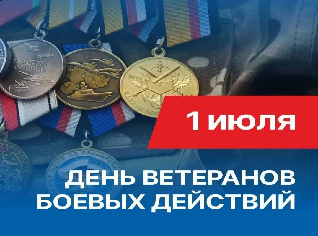 🎗️ Поздравление председателя Ставропольской городской Думы Георгия Колягина