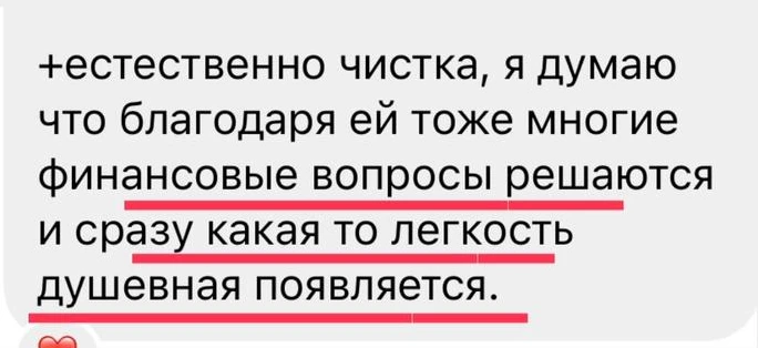 Сегодня в День Весеннего Равноденствия входим в Астрономический Новый год очищенными и обновленными.