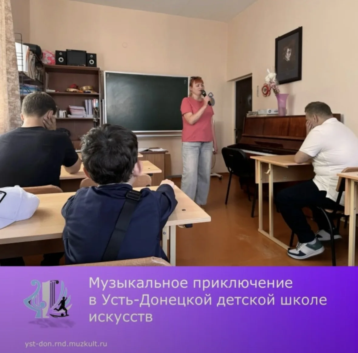 ✨Наши юные жители и гости поселка провели незабываемое время, полное музыки и веселья. ...