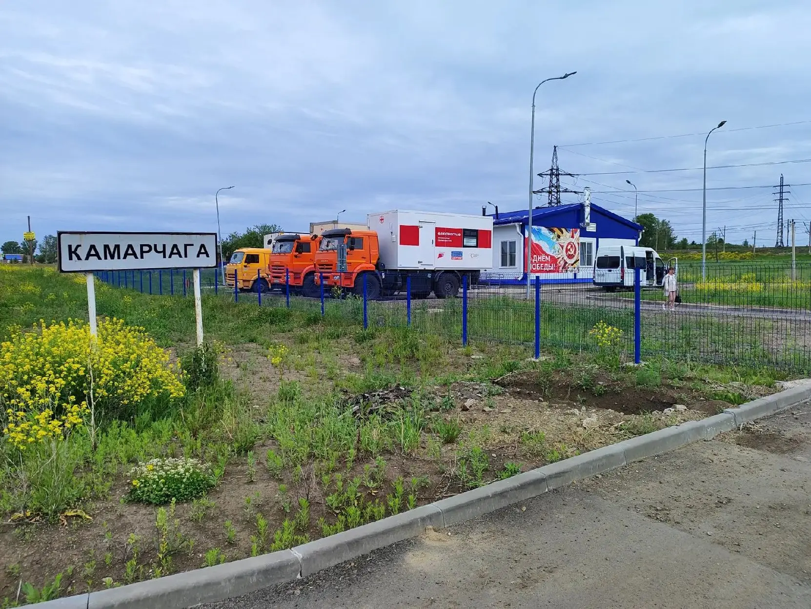 За полгода мобильная поликлиника Красноярской краевой больницы оказала более 12 тысяч медицинских ус