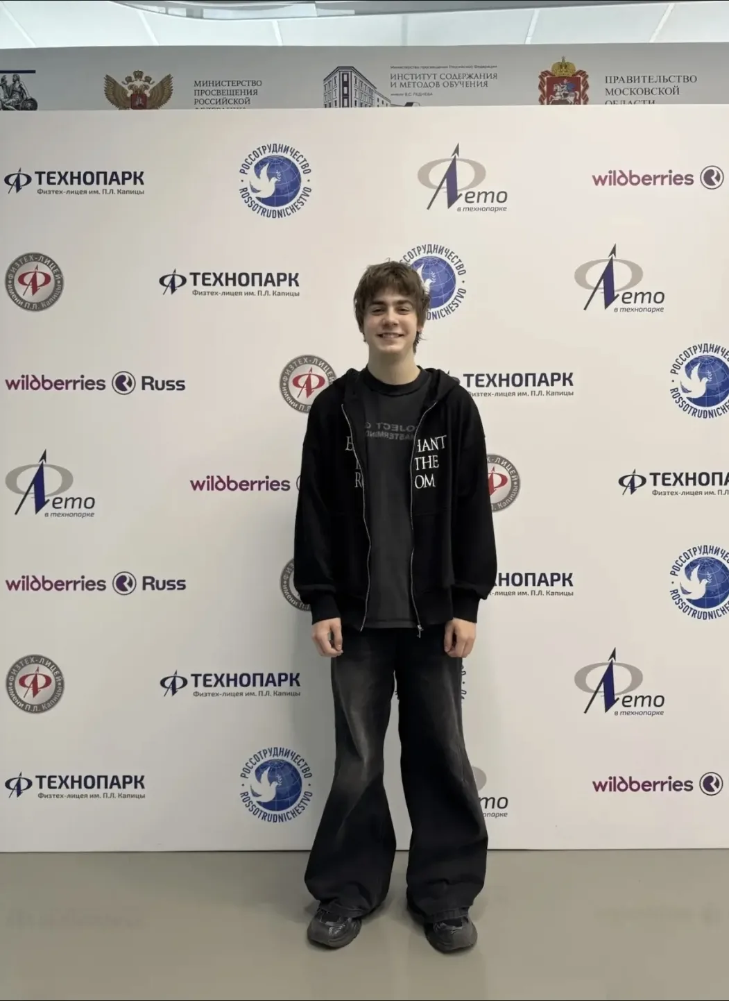 #защитапроектов #Физтехлицей #lyceum6odi