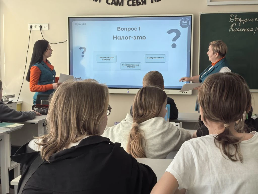 🏫 В нашей школе прошли познавательные беседы по финансовой грамотности с представителями налоговой и