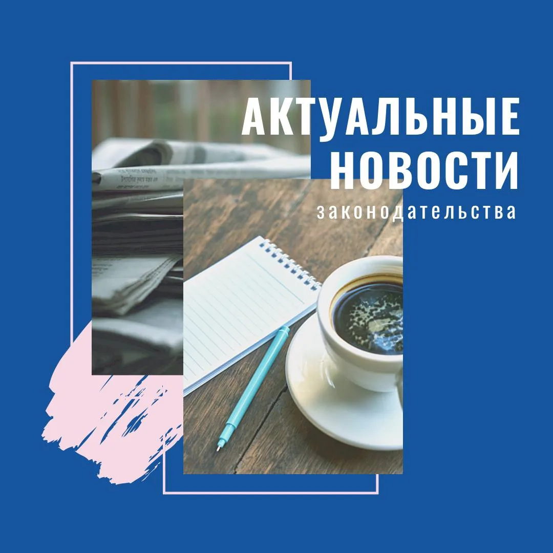 🎓 ВАЖНО: Главные изменения при поступлении в вузы в 2026 г.

Система высшего образования серьёзно м