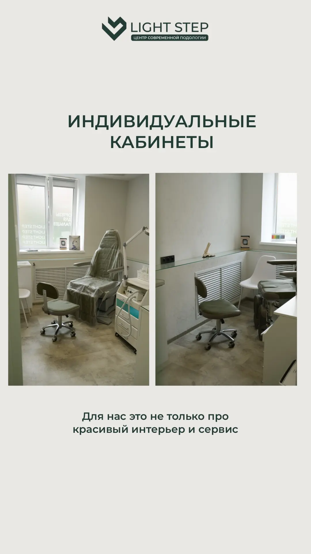 Быстрая запись на прием доступна по ссылке: n887651.yclients.com